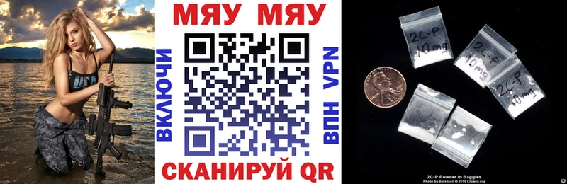 Цена Кораблино Alpha-PVP Амфетамин ГАШИШ Меф