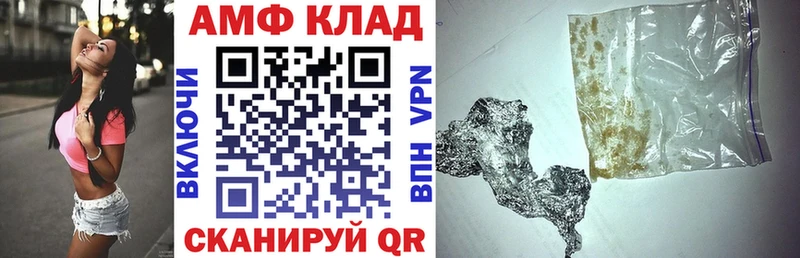 продажа наркотиков  Кораблино  АМФ 98% 