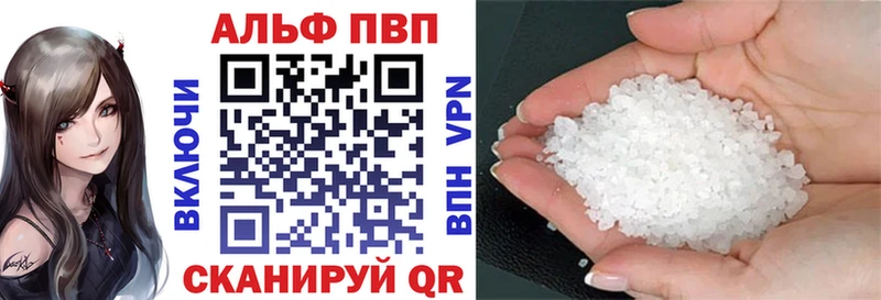 Альфа ПВП Соль  даркнет сайт  Кораблино 