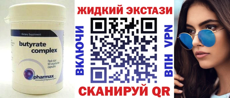 Бутират оксана  мега сайт  Кораблино 