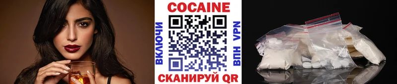 купить   Кораблино  КОКАИН Эквадор 