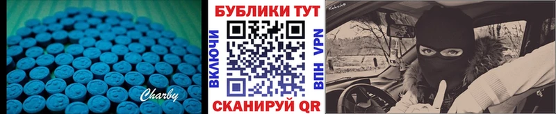 даркнет формула  купить наркотик  Кораблино  Экстази таблы  kraken онион 