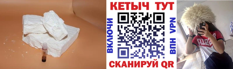 КЕТАМИН ketamine  это как зайти  Кораблино 