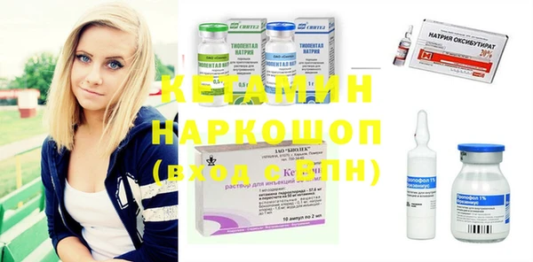 мефедрон Богданович