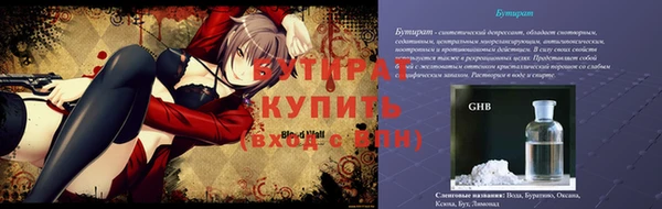 наркотики Богородск