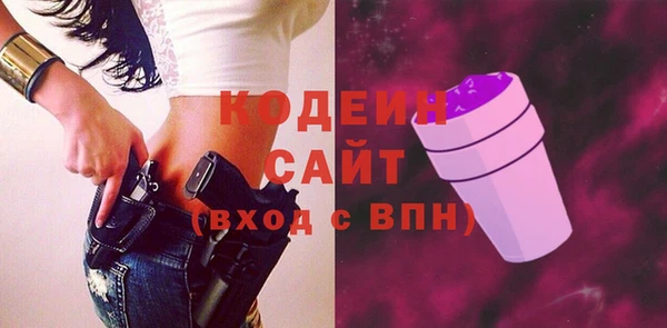мефедрон Богданович