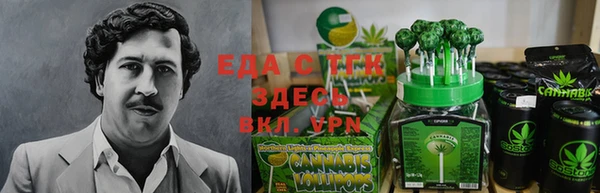 наркотики Богородск