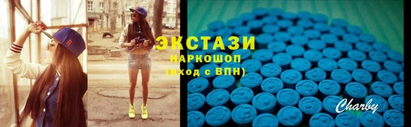 наркотики Богородск