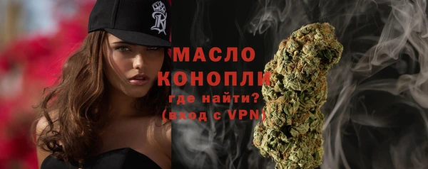 мефедрон Богданович