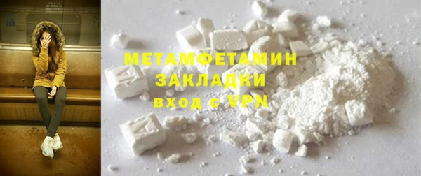 мефедрон Богданович