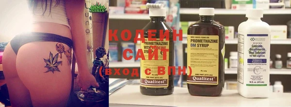 бутират Богородицк