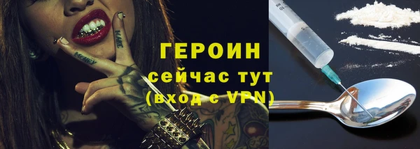 мефедрон Богданович