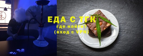бутират Богородицк