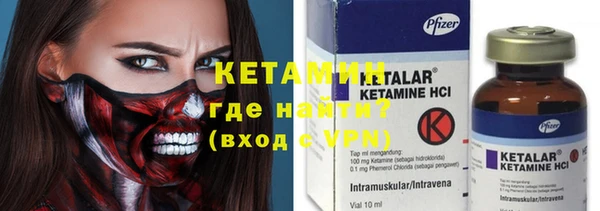 мефедрон Богданович