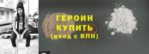 бутират Богородицк