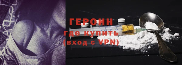 наркотики Богородск