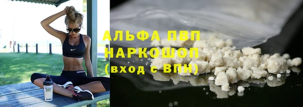 бутират Богородицк