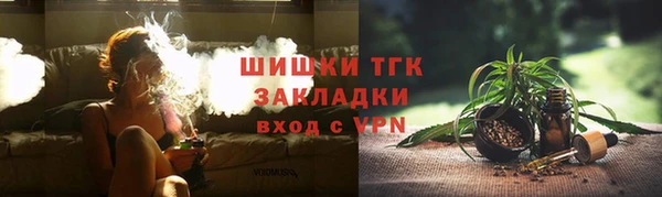 мефедрон Богданович