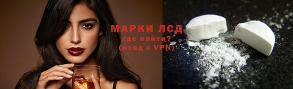 наркотики Богородск