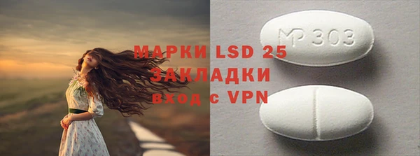 бутират Богородицк