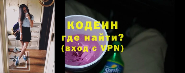 наркотики Богородск