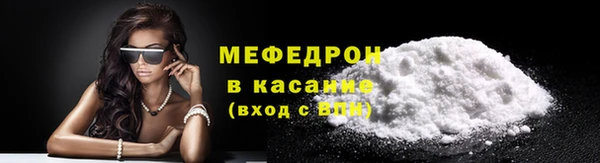 бутират Богородицк