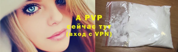 бутират Богородицк