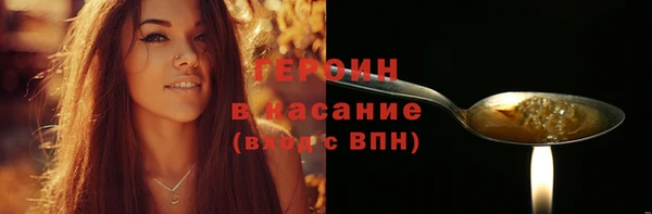 мефедрон Богданович