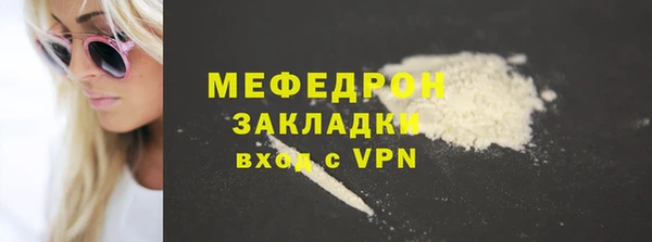бутират Богородицк