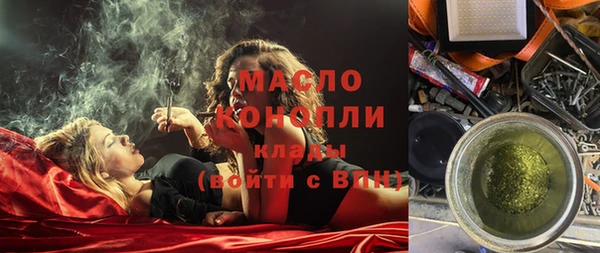 наркотики Богородск