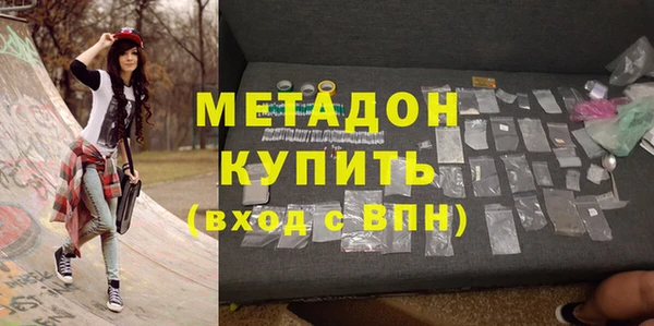 бутират Богородицк