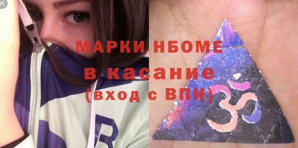 бутират Богородицк