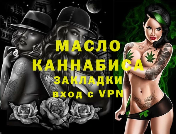 бутират Богородицк