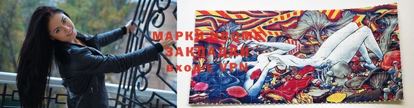 мефедрон Богданович