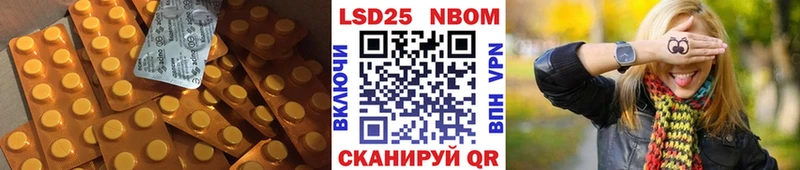 Лсд 25 экстази кислота mega ONION Кораблино