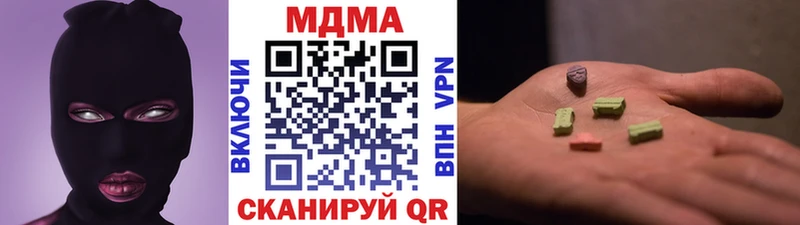 MDMA crystal  даркнет сайт  Кораблино 