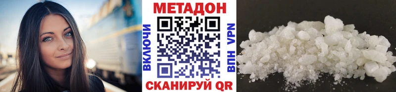omg маркетплейс  где найти наркотики  Кораблино  Метадон белоснежный 