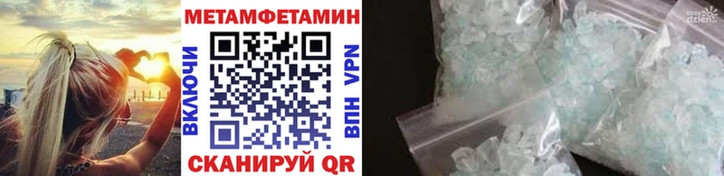 мега вход  Кораблино  Метамфетамин Methamphetamine  где купить наркоту 