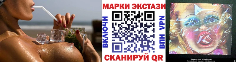 Марки NBOMe 1,5мг  Кораблино 