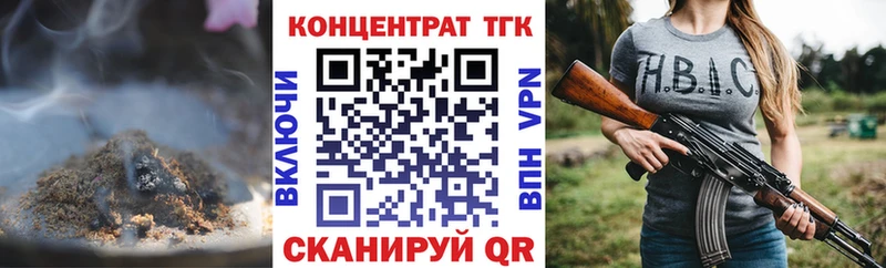 ТГК концентрат  Кораблино 